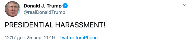 Трамп отреагировал на подготовку его импичмента